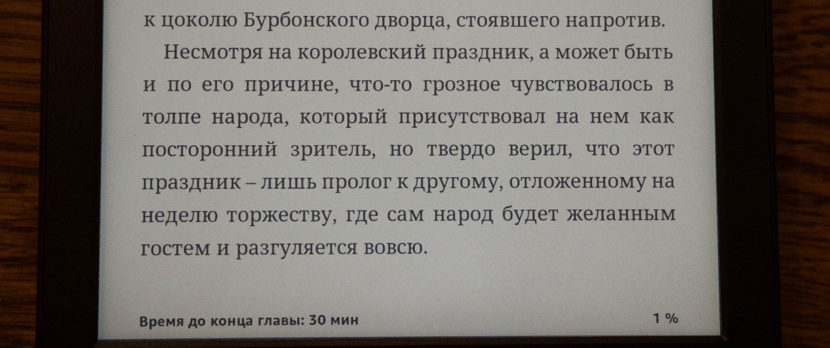 NotoSerif на Kindle