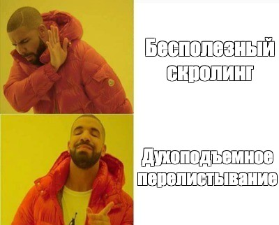 СтихТок